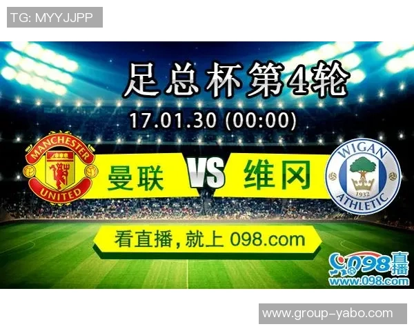 足总杯第4轮抽签定于北京时间1月13日凌晨揭晓精彩对阵安排