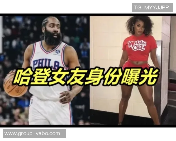 哈登女友身份揭秘:比他大一岁与查尔莫斯育有儿子即将送父亲节礼物 哈登女友身份揭秘:比他大一岁与查尔莫斯育有儿子即将送父亲节礼物