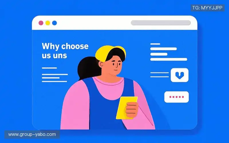 我们的品牌价值